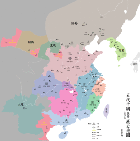 中国足球之乡梅州球王诞生处