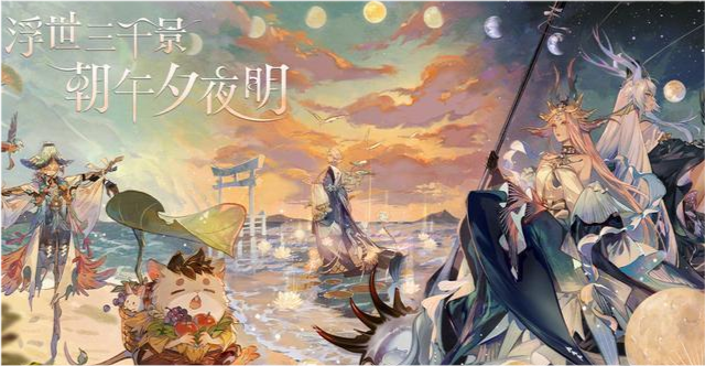 阴阳师：这不比典藏香？455张皮肤券可以拿下5套崽战优胜皮肤