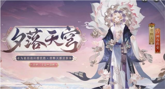 陰陽師祈祷入魂★恋愛★一人占めストラップ 新・豪血寺一族 -煩悩解放- (Shin Gouketsuji Ichizoku -Bonnou