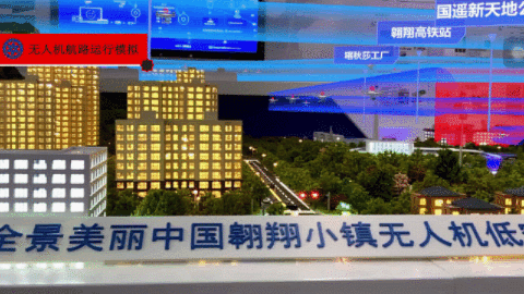 IEEE國(guó)際標(biāo)準(zhǔn)“天路”：低空無(wú)人機(jī)商業(yè)化運(yùn)行框架