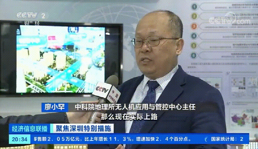 IEEE國(guó)際標(biāo)準(zhǔn)“天路”：低空無(wú)人機(jī)商業(yè)化運(yùn)行框架