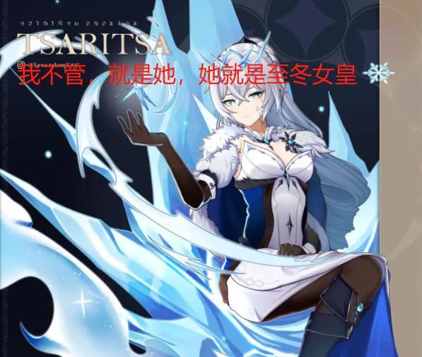 原神须弥将出4个执行官3个是角色只有女士受伤的世界出现了