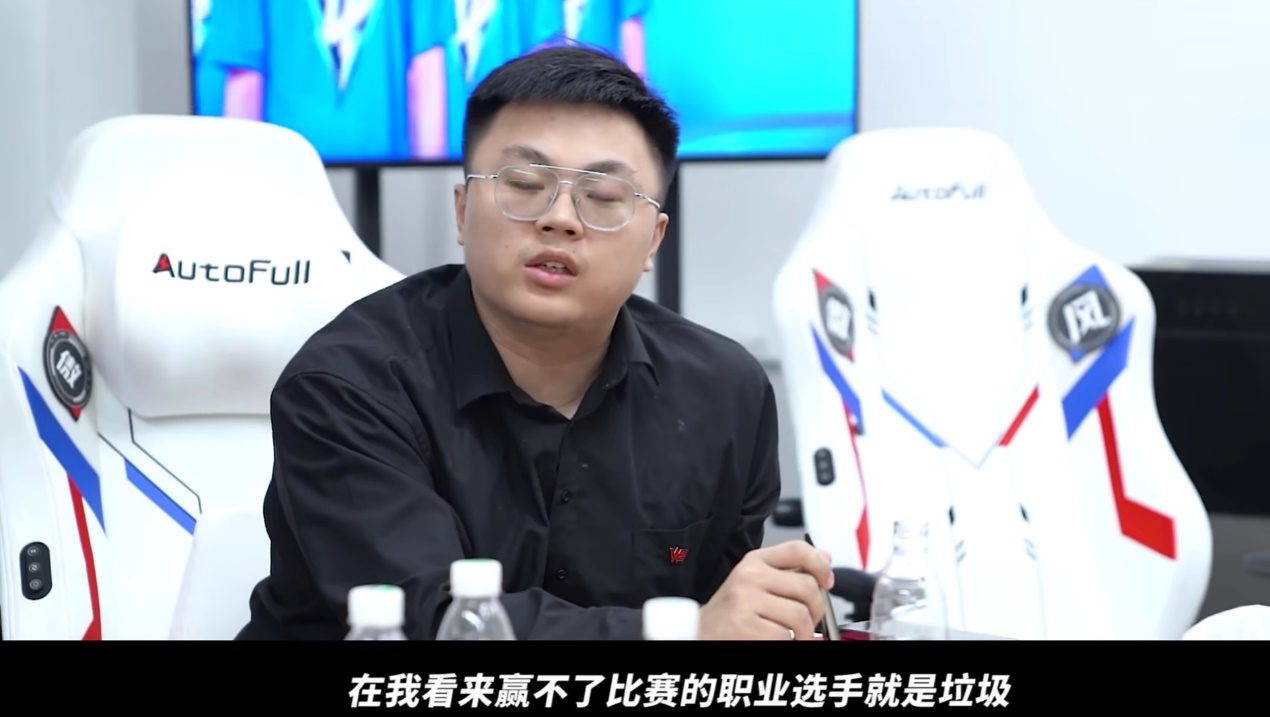 “赢不了比赛的选手，都是垃圾”，LPL教练再出圣经，引起巨大争议