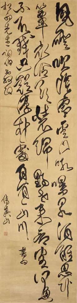 当代草书太丑也怪古人写得太美了