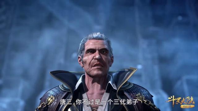 斗罗：昊天宗为何没有大长老？首席的位置，还是要留给唐三