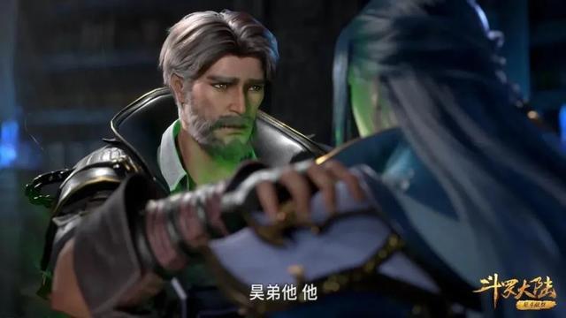斗罗：昊天宗为何没有大长老？首席的位置，还是要留给唐三