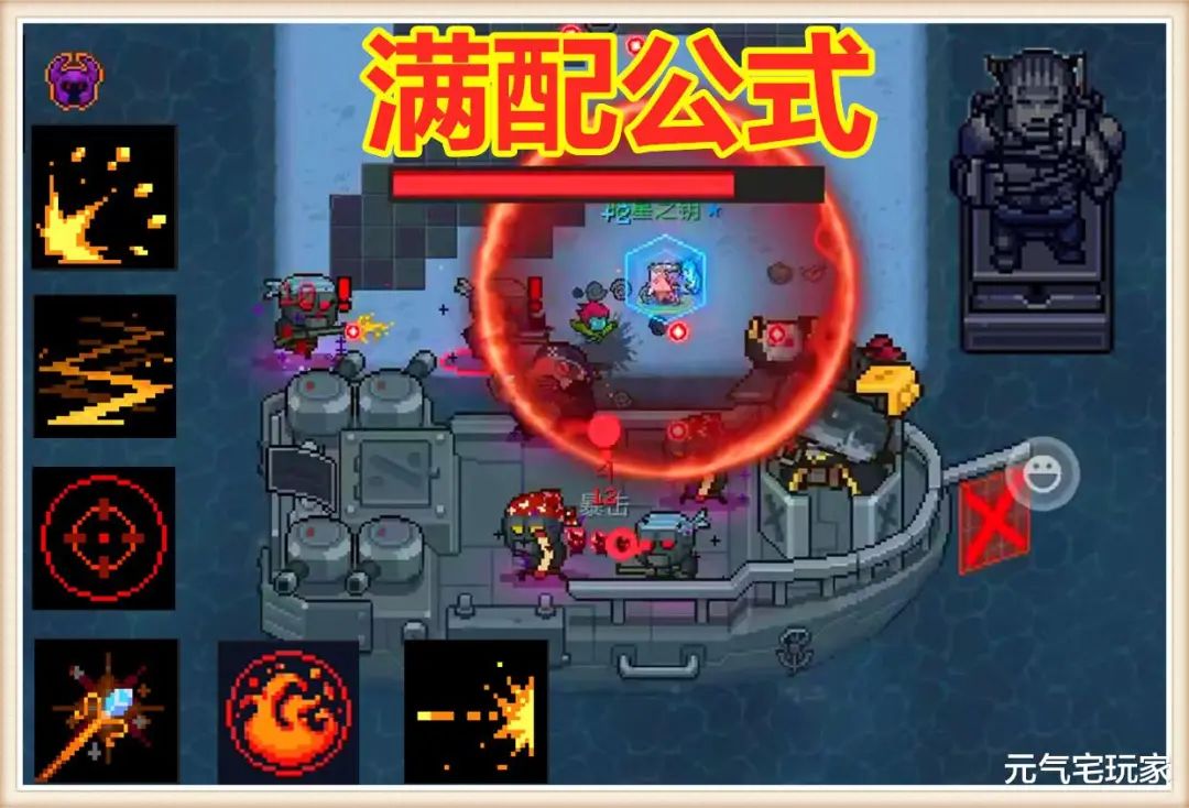 元气骑士谁说暑假版本没有新武器别被角色误导忽略一把神器