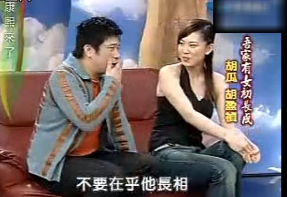 老公偷食17次仍未死心，胡瓜女儿的婚姻震碎三观（组图） - 7