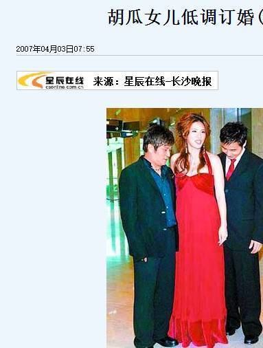 老公偷食17次仍未死心，胡瓜女儿的婚姻震碎三观（组图） - 13
