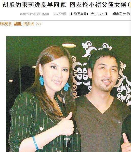 老公偷食17次仍未死心，胡瓜女儿的婚姻震碎三观（组图） - 27