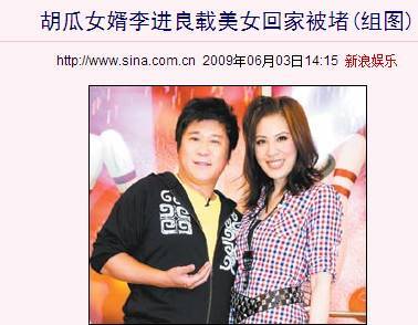 老公偷食17次仍未死心，胡瓜女儿的婚姻震碎三观（组图） - 31