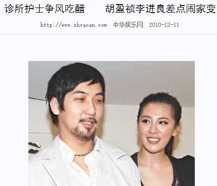 老公偷食17次仍未死心，胡瓜女儿的婚姻震碎三观（组图） - 33