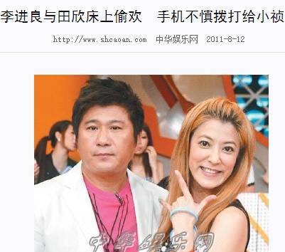 老公偷食17次仍未死心，胡瓜女儿的婚姻震碎三观（组图） - 36