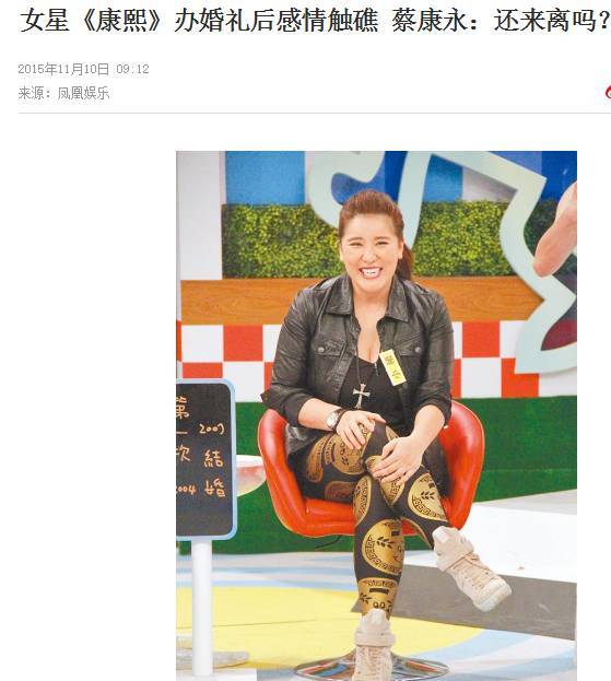 老公偷食17次仍未死心，胡瓜女儿的婚姻震碎三观（组图） - 69