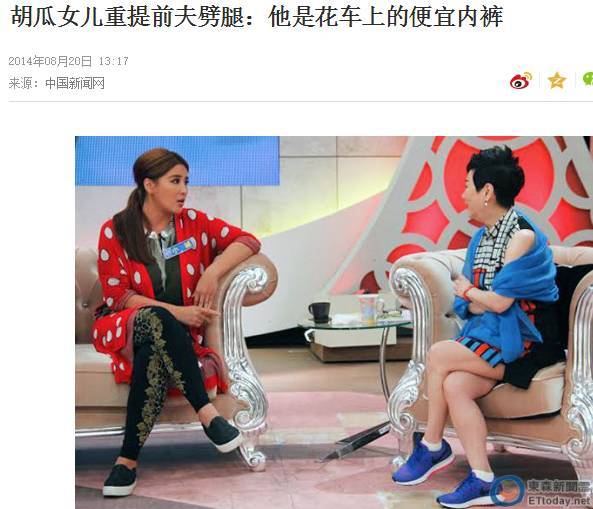 老公偷食17次仍未死心，胡瓜女儿的婚姻震碎三观（组图） - 71
