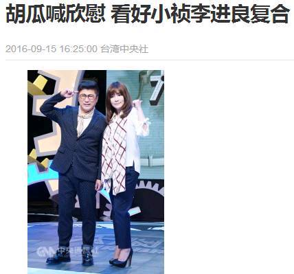 老公偷食17次仍未死心，胡瓜女儿的婚姻震碎三观（组图） - 78