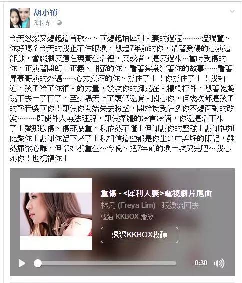 老公偷食17次仍未死心，胡瓜女儿的婚姻震碎三观（组图） - 1