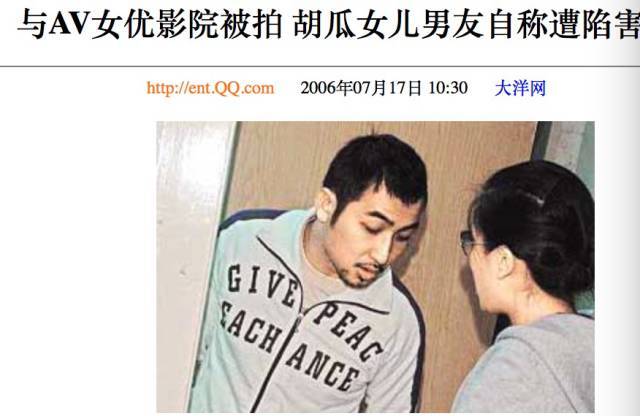 老公偷食17次仍未死心，胡瓜女儿的婚姻震碎三观（组图） - 18