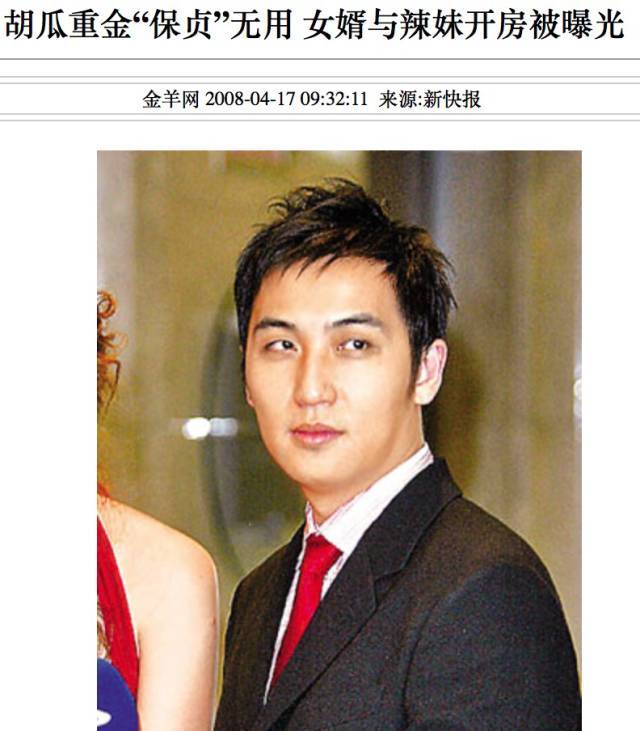 老公偷食17次仍未死心，胡瓜女儿的婚姻震碎三观（组图） - 20