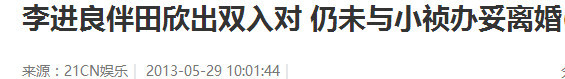 老公偷食17次仍未死心，胡瓜女儿的婚姻震碎三观（组图） - 45