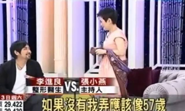 老公偷食17次仍未死心，胡瓜女儿的婚姻震碎三观（组图） - 54