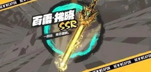 忍者必须死3武器解说攻略