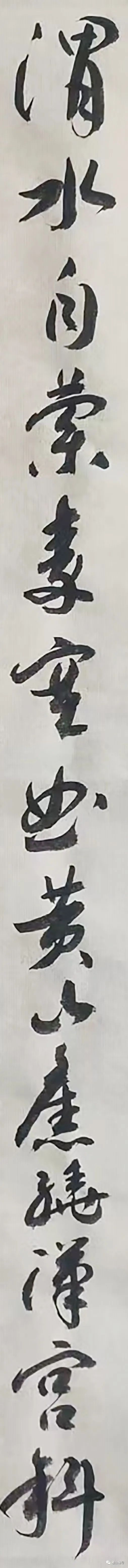 原创行草书手写唐诗三百首奉和应制