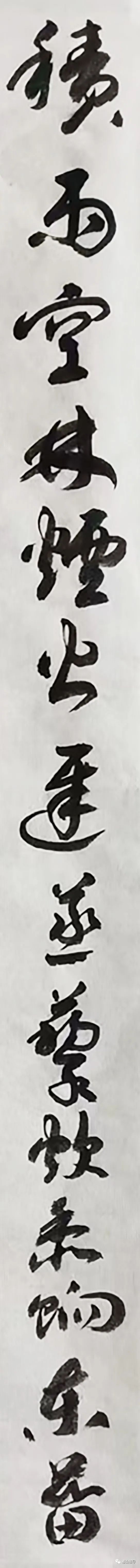 原创行草书手写唐诗三百首积雨辋川庄作