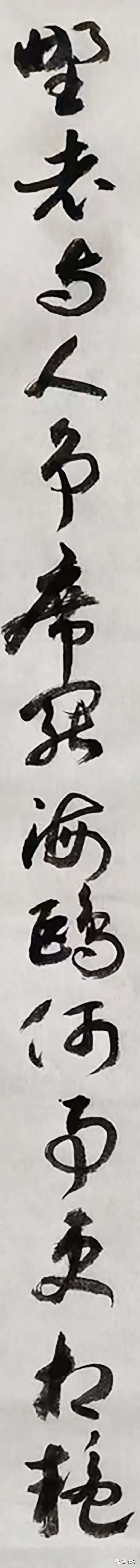原创行草书手写唐诗三百首积雨辋川庄作