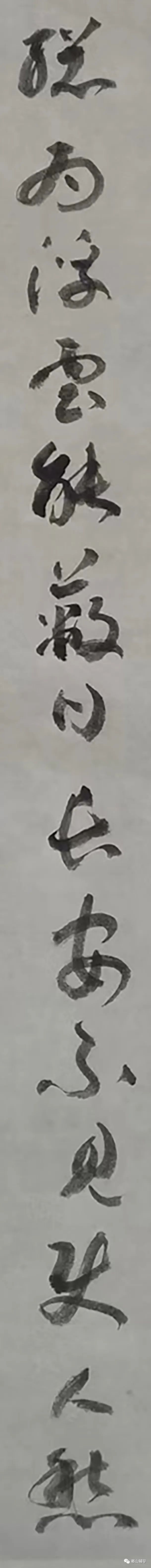原创行草书手写唐诗三百首登金陵凤凰台
