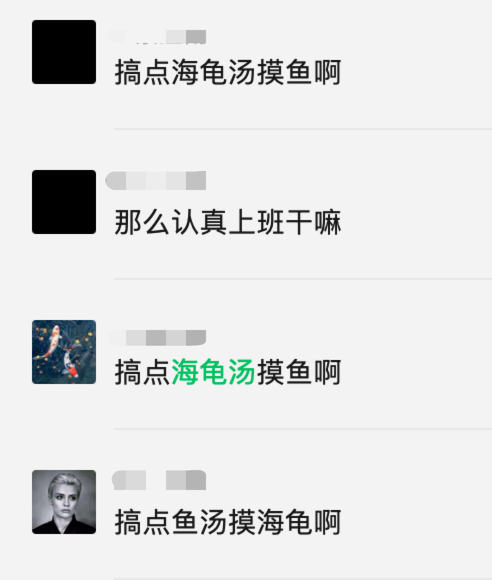 海龟汤指的是一种情境猜谜游戏,通过出题者先给出"汤面",也就是一个