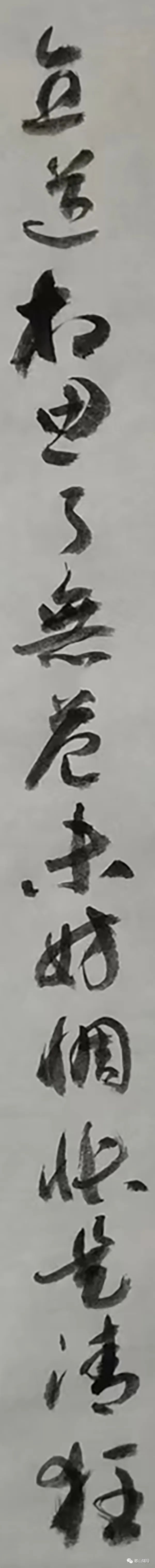 原创行草书手写唐诗三百首无题1