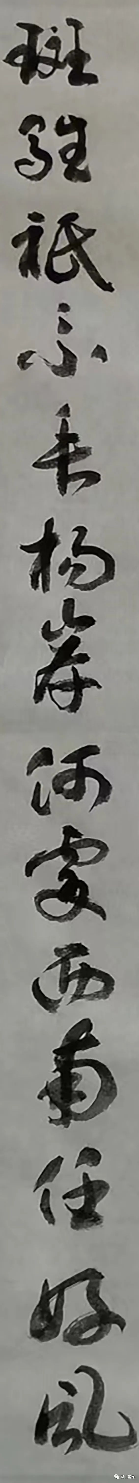 原创行草书手写唐诗三百首无题凤尾香罗薄几重