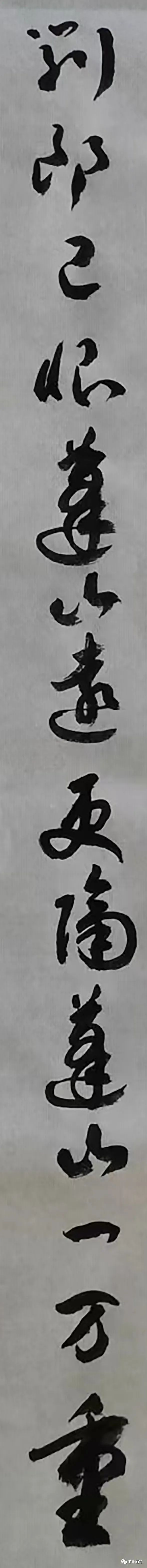 原创行草书手写唐诗三百首无题来是空言去绝踪