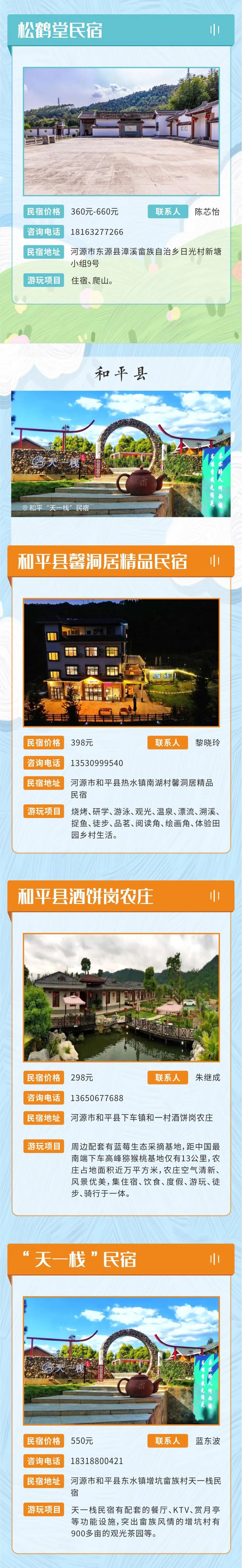 河源网站优化规划 腾讯网
