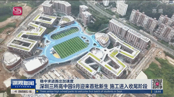 深圳光明高中园项目进展9月将迎2500余名新生