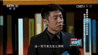 清华副校长薛其坤获百万大奖 要给学生&quot;改善生活&quot;