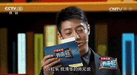 清华副校长薛其坤获百万大奖 要给学生&quot;改善生活&quot;