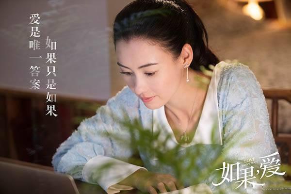 10年后再演电视剧 张柏芝美回少女 - 2