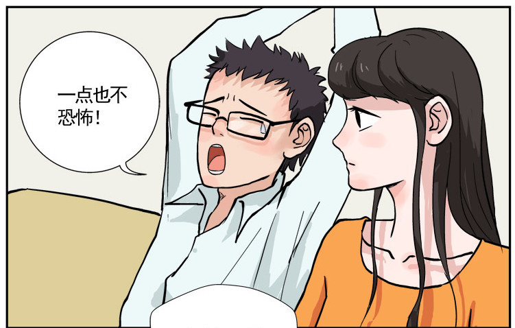 搞笑漫画,内涵漫画,邪恶漫画,成人漫画,搞笑