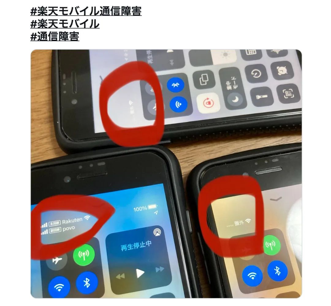 刚刚，日本再遭通信故障，虚拟化也靠不住- 腾讯云开发者社区-腾讯云