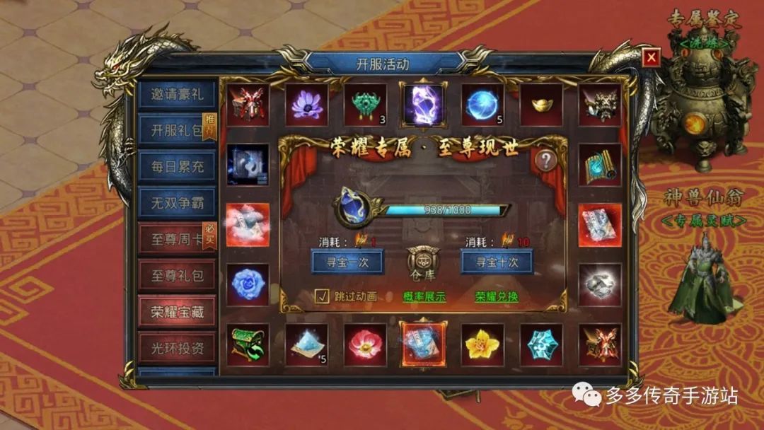 魔兽世界怀旧服黑下副本隐藏BOSS乌洛克大王攻略百度经验