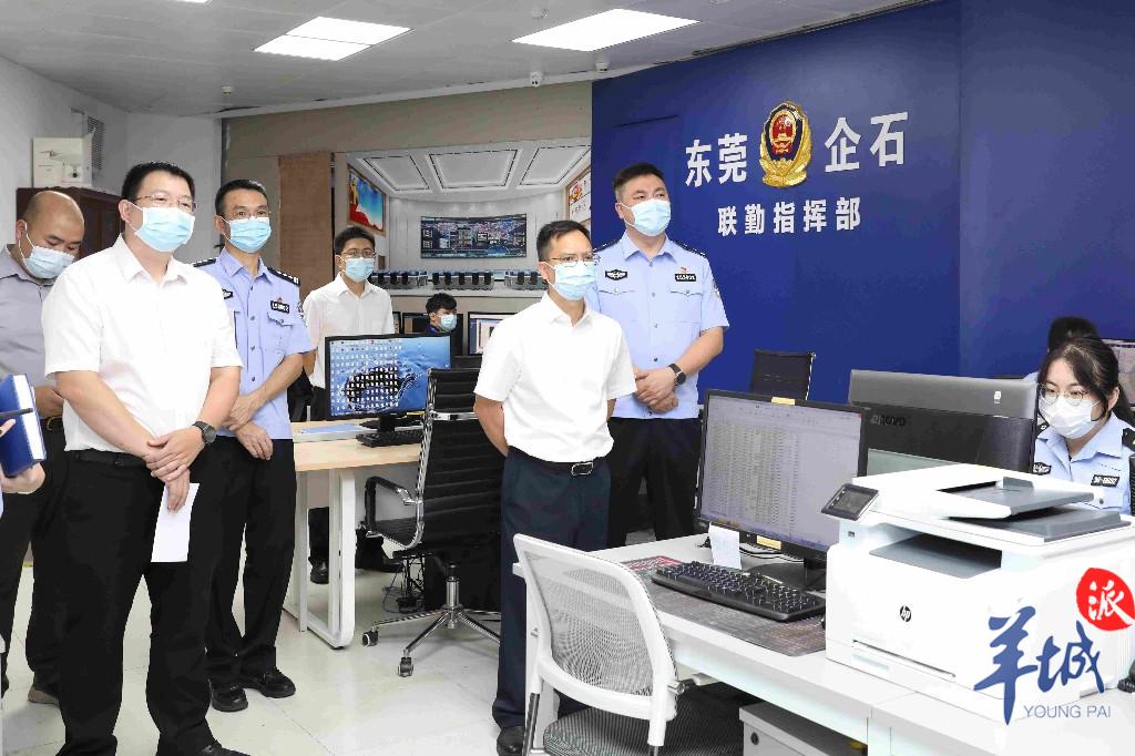 东莞企石督导中秋节期间疫情防控、安全生产工作 - 腾讯医典