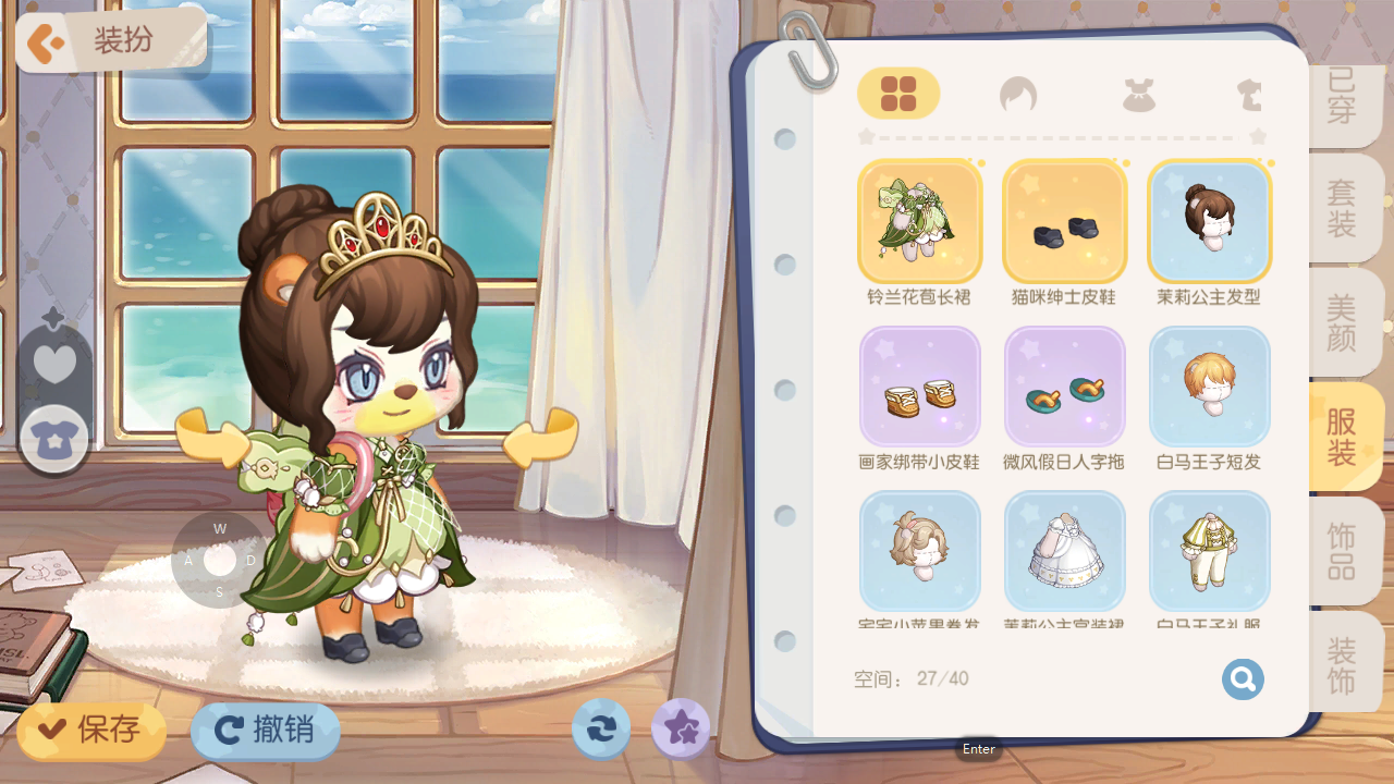 奥比岛设计服装的软件下载 3000万玩家的童年乐土“奥比岛”，是怎么在一场“熊变人”的运营节奏中变味的？