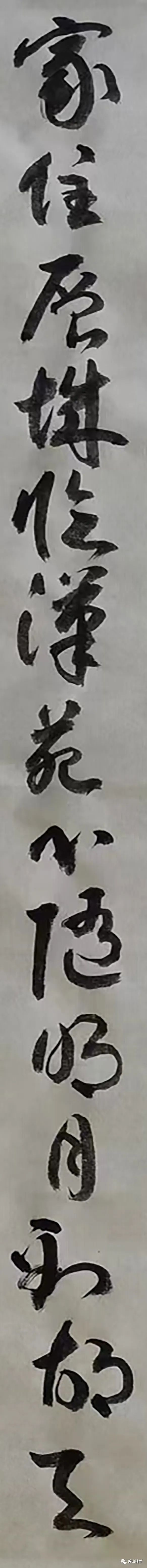 原创行草书手写唐诗三百首春思