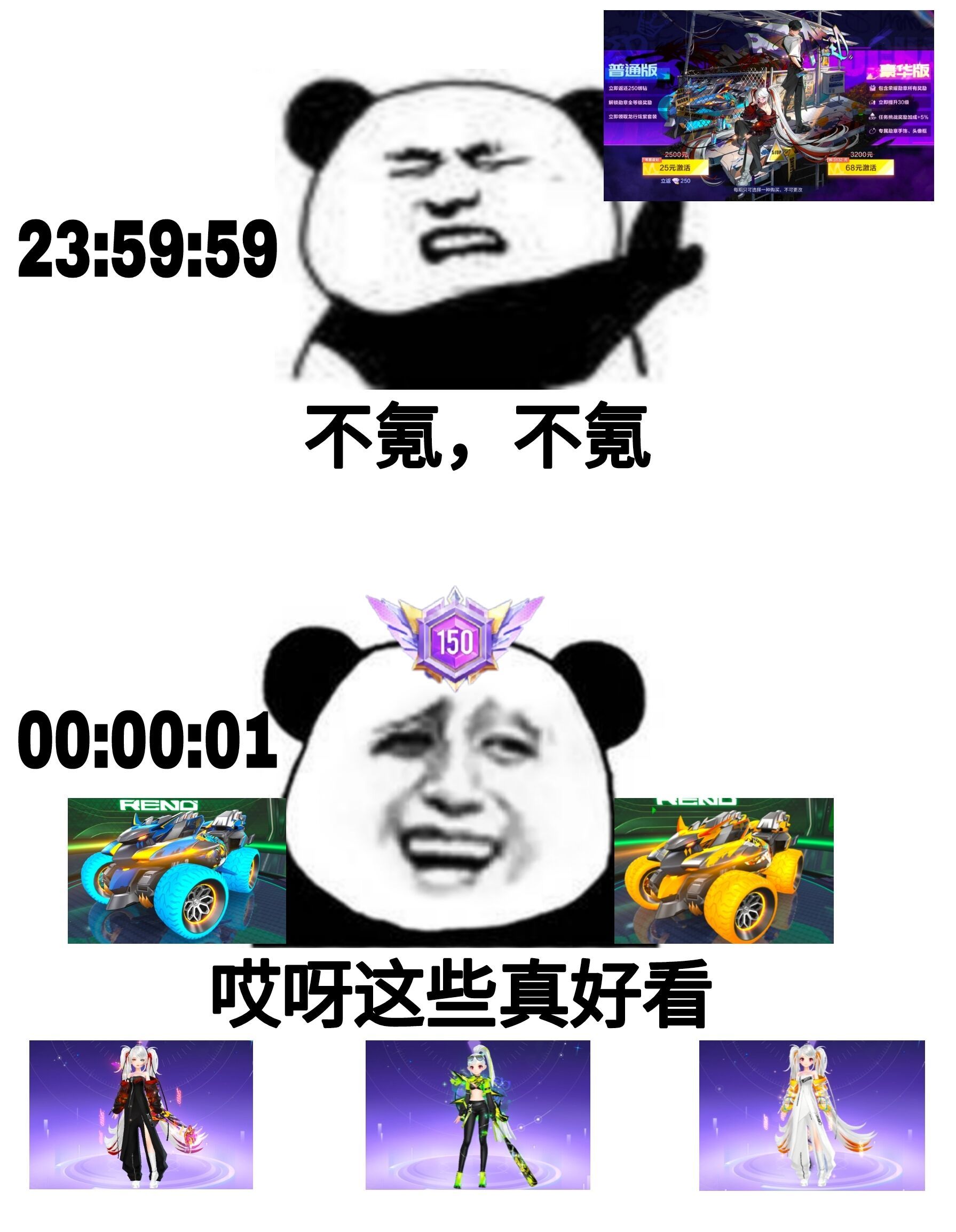 QQ飞车手游官网-官方网站-腾讯游戏