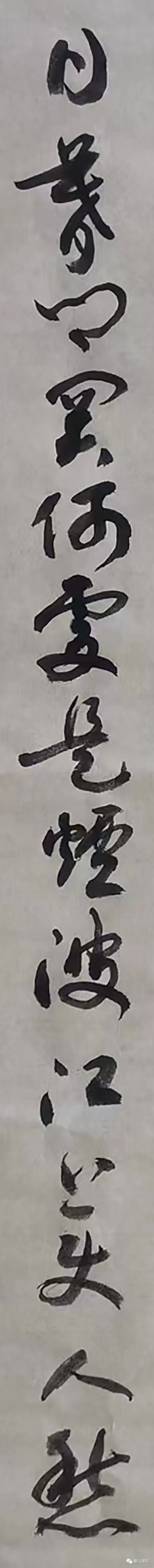 原创行草书手写著名唐诗登黄鹤楼