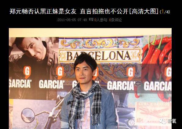 石锤人口普查_石锤服务器人口比例-网易公告 最新开启两组服务器角色创建功