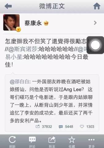 热词安利的正确打开方式