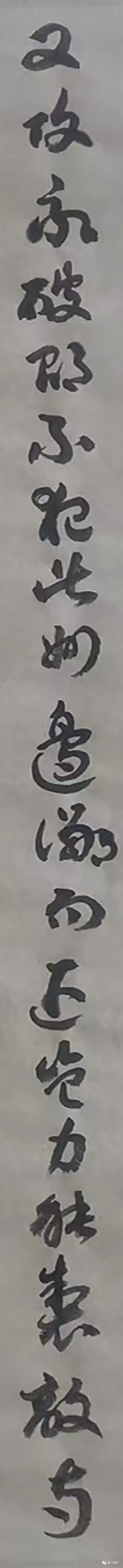 原创行草书手写唐诗三百首贼退示官吏